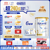 爱他美（Aptamil）白金澳洲版幼儿配方奶粉3段(12-36月)900g 6罐箱装 京东独家礼盒