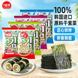 海牌菁品4口味2g*6包组合装