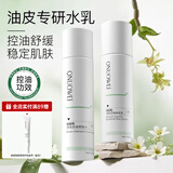 俏诺薇 水乳套装洁面护肤积雪草乳液金缕梅爽肤水 【油敏肌基础护肤】爽肤水+乳液