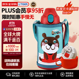 虎牌（TIGER）保温杯儿童水杯直饮款MBR-C06G-GA日版安妮熊600ML双十一送礼