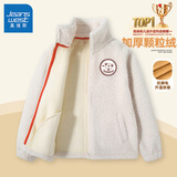 真维斯儿童外套加绒加厚秋冬款男童女童冬季毛绒保暖开衫中大童上衣童装 白 120