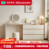 林氏家居现代简约梳妆台卧室小户型化妆桌可伸缩书桌斗柜一体OV3C
