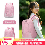 高尔夫（GOLF）双肩包儿童出游女孩3-9-12岁户外轻便背包运动大容量小学生书包