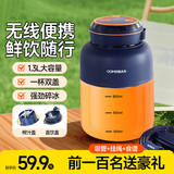 欧美邦榨汁杯果蔬榨汁机小型便携式榨汁桶吨吨杯果汁机家用多功能冰沙机奶昔机搅拌杯电动随行杯秒碎冰 【一杯双盖】宝蓝色1300ml