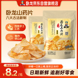 卧龙手工山药老灶卧龙锅巴 襄阳特产休闲零食薄脆片烧烤味 180g/袋