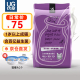 优基成猫猫粮益生菌全价猫主粮英短美短营养UG 成猫粮2kg