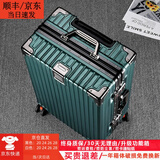 箱君行旅行李箱铝框密码箱拉杆箱大容量万向轮结实耐用学生高颜值旅行箱 墨绿色 （加厚箱体+双密码锁扣） 24英寸 （中学生推荐）