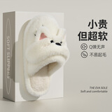 洁丽雅棉拖鞋女士秋冬季外穿可爱居家情侣包跟保暖毛毛绒拖鞋男棉鞋冬天 小狗白 38-39 (适合37-38码)