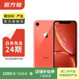 Apple iPhone XR 苹果xr二手手机 备用机学生机国行优惠券补贴国行优惠券补贴 珊瑚色 64G