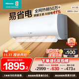 海信（Hisense）空调大1.5匹 易省电E370 AI省电 速冷热 仿真自然风 新一级国家补贴20%空调挂机KFR-35GW/E370-X1