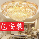 思洛迪 《包安装》客厅灯圆形水晶灯 遥控变色LED吸顶灯大气灯具灯饰 包安装 直径80  高度33cm 三色
