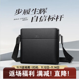 七匹狼单肩包斜挎包男士真头层牛真皮便捷挎包商务休闲生日礼物送爸爸