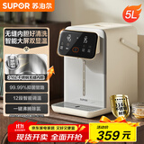 苏泊尔（SUPOR）电热水瓶 恒温水壶保温恒温家用电热水壶 5L大容量316L不锈钢 大屏显温烧水壶饮水机SW-50T916