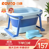 日康（rikang）泡澡桶 儿童折叠浴桶婴儿洗澡盆 宝宝洗澡桶 赠浴凳蓝色X1026-1