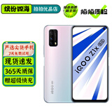 vivo iQOO Z1 / Z1x 二手5G手机 144Hz竞速屏 6.57英寸 学生电竞游戏手机 【iQOO Z1x】水漾白 6GB+128GB 95成新