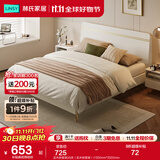 林氏家居床双人床1.5米高箱储物床现代简约榻榻米床收纳单人床家具JH4A 实木排骨架|白床（实木排骨架） 1800mm*2000mm