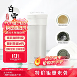 膳魔师（THERMOS）保温杯400ml男女陶瓷内胆泡茶咖啡水杯子学生生日礼物TCMV白雪