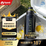 孔雀（Peacock）冰饮水杯 大容量不锈钢运动杯便携保温杯保冷杯