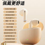 Viken【柏林之音2026最新款】蓝牙耳机半入耳式游戏音乐无线耳机高音质通话降噪适配小米oppo苹果vivo tws小金标级音效 【高端礼盒装原声听感】舒适佩戴