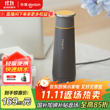 东菱（Donlim）便携烧水壶电热水杯家用旅行烧水杯小型冲奶防烫办公室养生保温杯DL-B1钛金灰