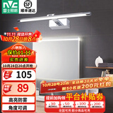 雷士（NVC） LED镜前灯浴室防水防雾卫生间壁灯简约现代灯具化妆镜灯浴室灯具 折镜银铬 8W 暖白光