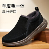可牧丽羊澳洲皮毛一体保暖男鞋冬季一脚蹬东北大棉鞋男短靴加厚防滑雪地靴 黑色 43 建议选大一码