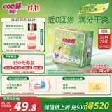 大王（GOO.N）自在之息拉拉裤XL22片(12-17kg) 瞬吸芯体 轻薄干爽