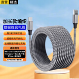 轩邑 加长3米/5米数据线超长适用苹果17/16/15/华为/小米/荣耀/OPPOvivo红米一加手机type-c快充充电线