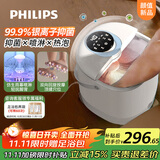 飞利浦（PHILIPS）泡脚桶加热自动按摩足浴盆 银离子长效抑菌 按摩器足浴桶足疗机送父母长辈公司礼物品3218F小萌新