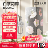 世大家咖啡杯保温杯女士高颜值大容量便携外带316陶瓷内胆双饮吸管水杯