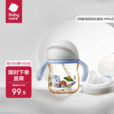 babycare学饮吸管杯杯宝宝水杯重力球防漏水儿童水杯6-12个月婴儿1-3岁 【双杯盖- PPSU】蒙因蓝