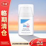 施巴婴儿倍护面霜50ml【临期清仓】