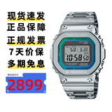 卡西欧（CASIO）手表男士G-SHOCK金属小方银金块蓝牙电波运动防水电子日韩表礼物 GMW-B5000PC-1 40周年限定