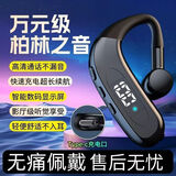 硅音A18 新款无线蓝牙耳机超长待机续航挂耳式运动跑步开车大音量通话降噪适用于苹果华为vivo小米OPPO