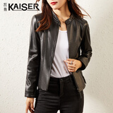 凯撒（KAISER）凯撒真皮皮衣女机车款时尚潮流皮衣秋冬绵羊皮外套高端女装XL