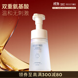 颐莲（RELLET）氨基酸净透洁颜泡 洁面温和清洁不刺激洗面奶150ml