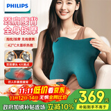 飞利浦（PHILIPS）腰部按摩器 兔子按摩抱枕热敷肩颈腿背腰部按摩仪无线按摩靠垫 3111B绿 生日礼物女男朋友节日礼品