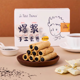 臻江味小王子爆浆手工黑芝麻蛋卷夹心零食104g中秋节礼物618男生礼物