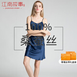 江南故事真丝睡衣女100%桑蚕丝性感居家真丝吊带睡裙送女友老婆结婚礼物 藏青色 [高档礼盒] XL 【120-135斤】