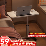 甄严选 可移动电脑桌升降床边桌床上学习桌办公懒人书桌简易折叠小桌子 【可折叠】暖白色60*40CM