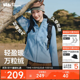 蕉下（beneunder）外套女万粒绒修身初暖秋季新款保暖防风清烟蓝L