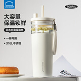 乐扣乐扣（LOCK&LOCK）儿童保温杯大容量女高颜值2026新款茶水分离杯吸管杯子男女士礼物