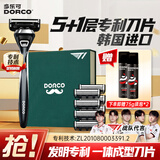 多乐可剃须刀刮胡刀手动5刀片9刀头老式剃须刀胡须刀进口礼盒装生日礼物男