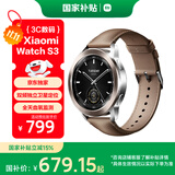 小米（MI）Xiaomi Watch S3 eSIM版 国家补贴 支持小米汽车SU7钥匙 澎湃OS 全天血氧监测 智能运动手表 男表