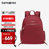 新秀丽（Samsonite）双肩包电脑包女商务通勤14英寸背包书包笔记本出差旅行包优雅时尚