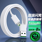 trendsetter 适用oppo数据线闪充r9s/r11/r15/plus/k1/a5/a7/a9x/a8//a79手机快充安卓冲电线2米加长
