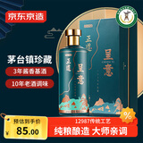 京东京造 正道呈意53度 500ml单瓶装 茅台镇珍藏 酱香型白酒 送礼