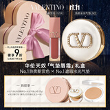 VALENTINO【直播专享】华伦天奴气垫唇霜礼盒151R+气垫LN2生日礼物女双十一