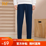 361°运动裤男士秋冬季休闲卫裤直筒跑步宽松针织长裤子男652334711D-4