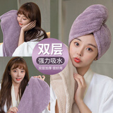 洁比世浴帽干发帽双层加厚超强吸水速干毛巾包头巾擦洗头长发可爱